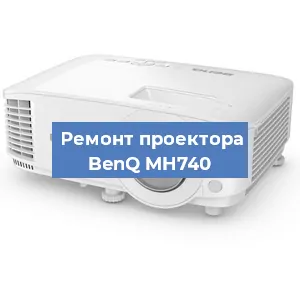 Замена поляризатора на проекторе BenQ MH740 в Ижевске